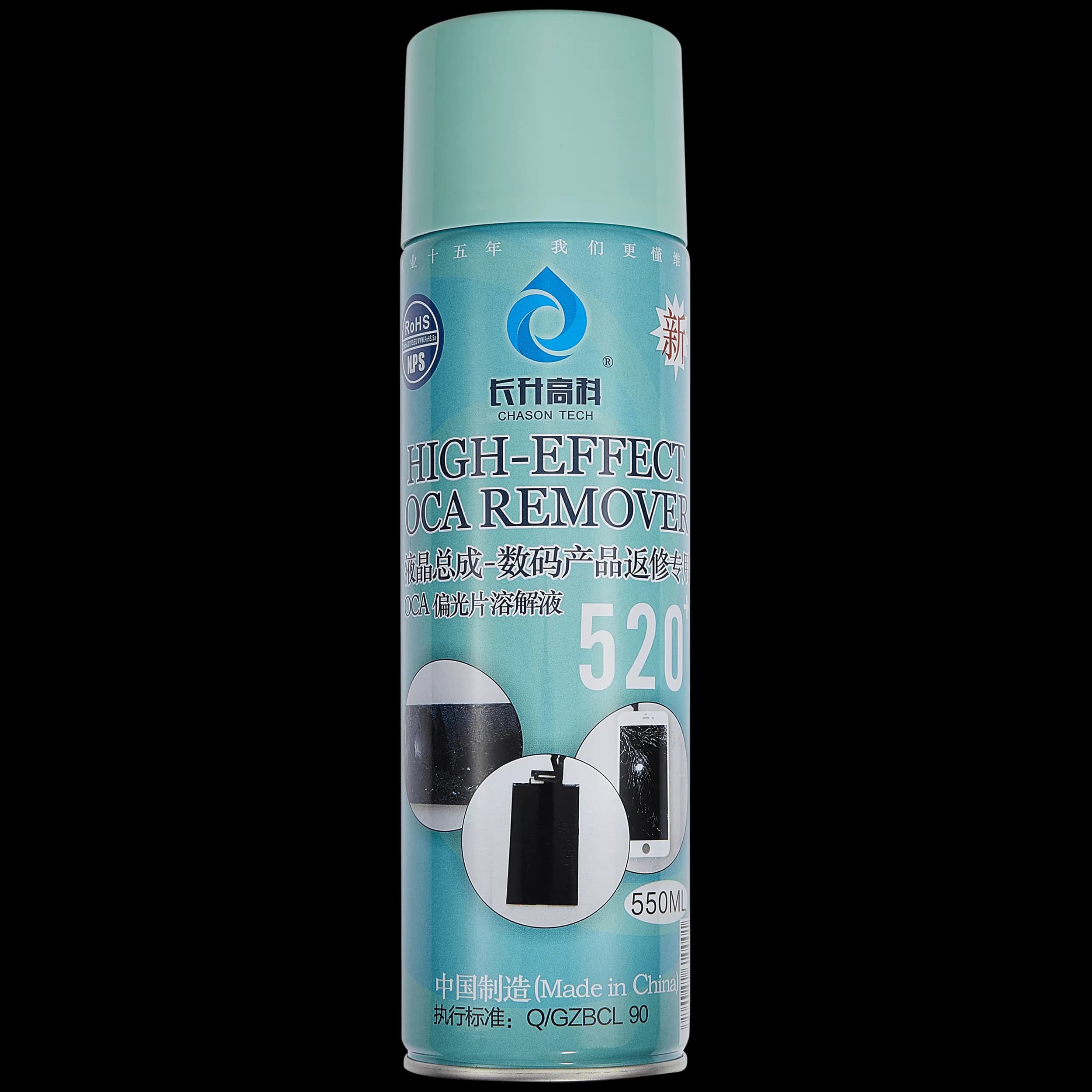 520 Polarizer Glue Remover (550mL)