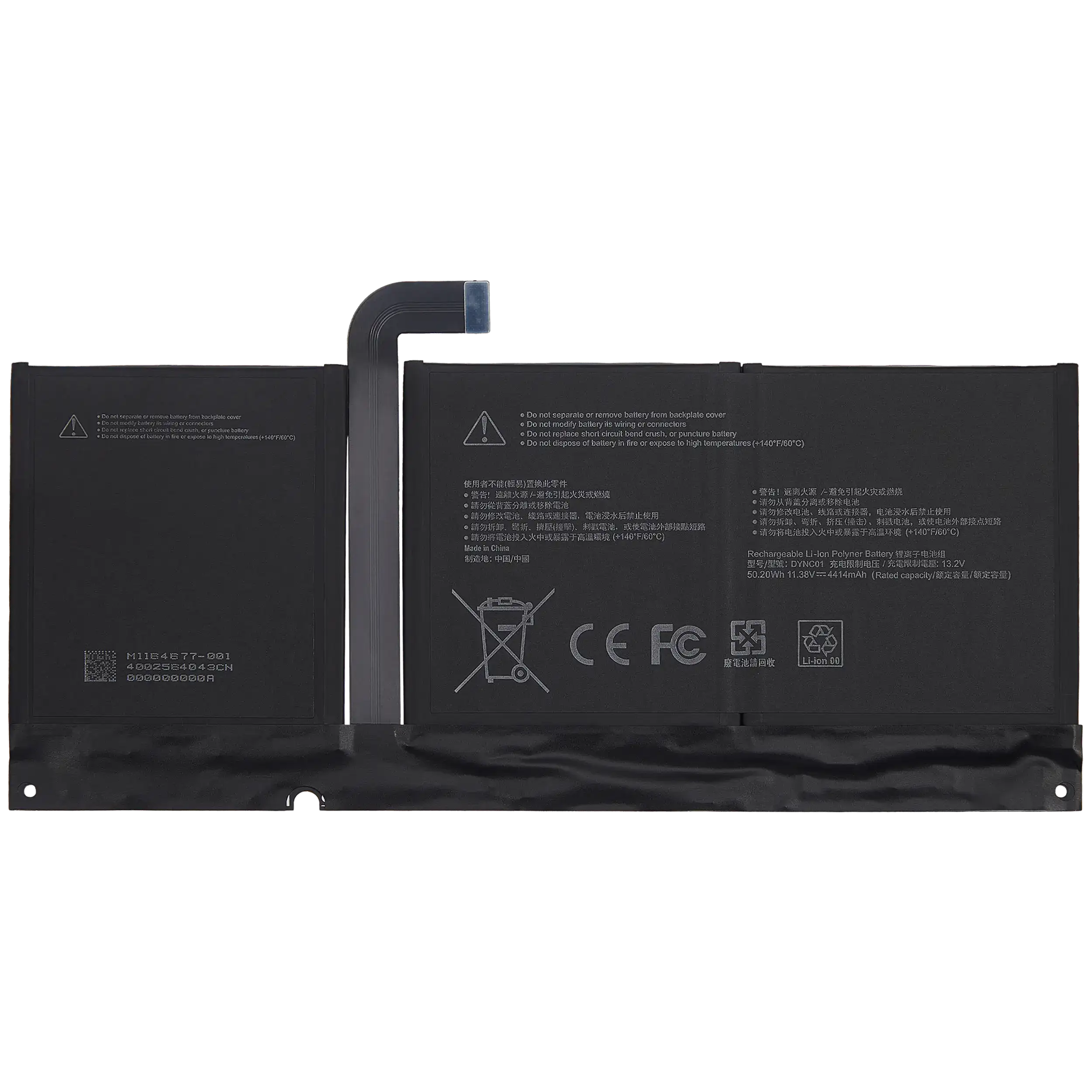 Replacement Battery For Microsoft Surface Pro 8 (2021) (DYNC01)