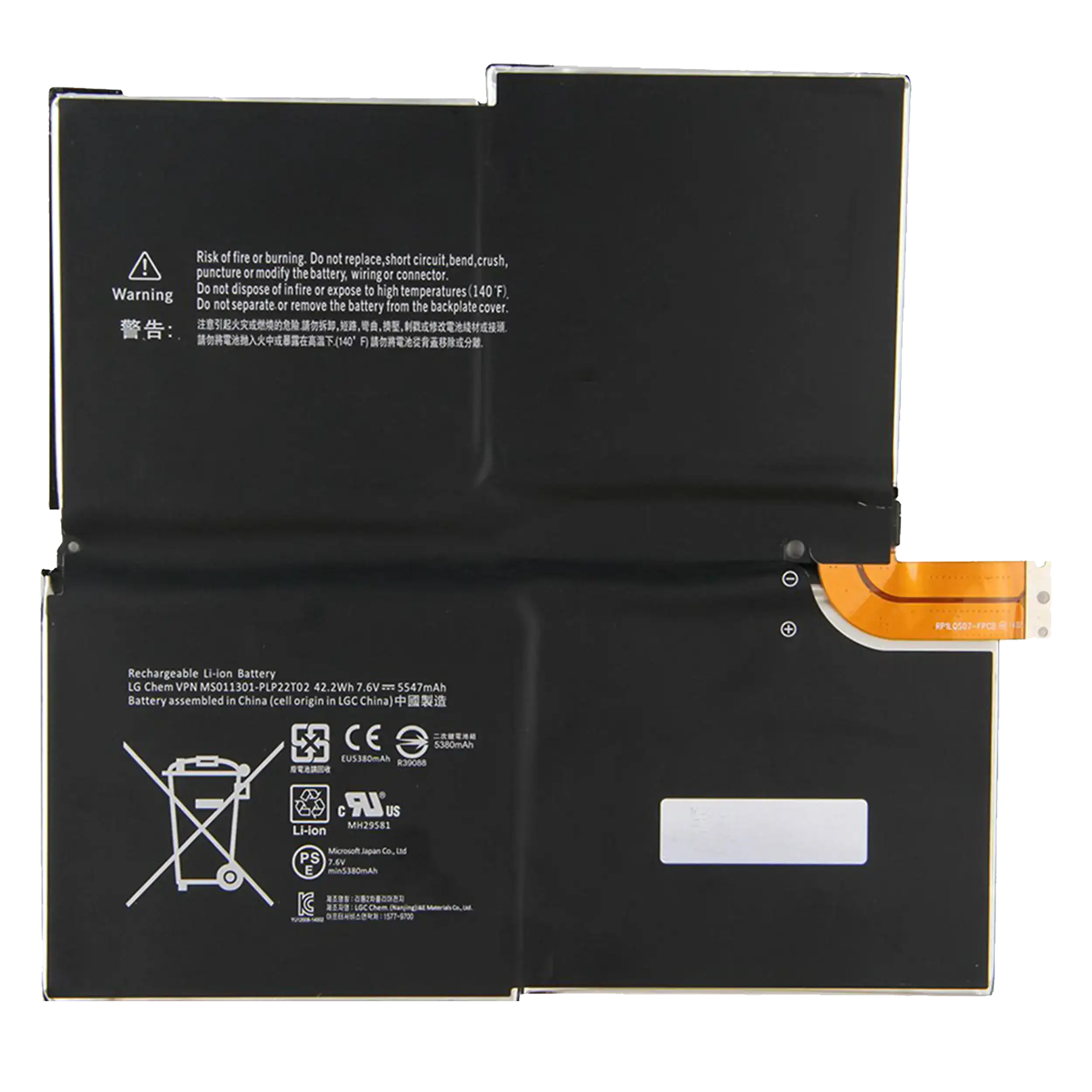 Replacement Battery For Microsoft Surface Pro (MH29581)