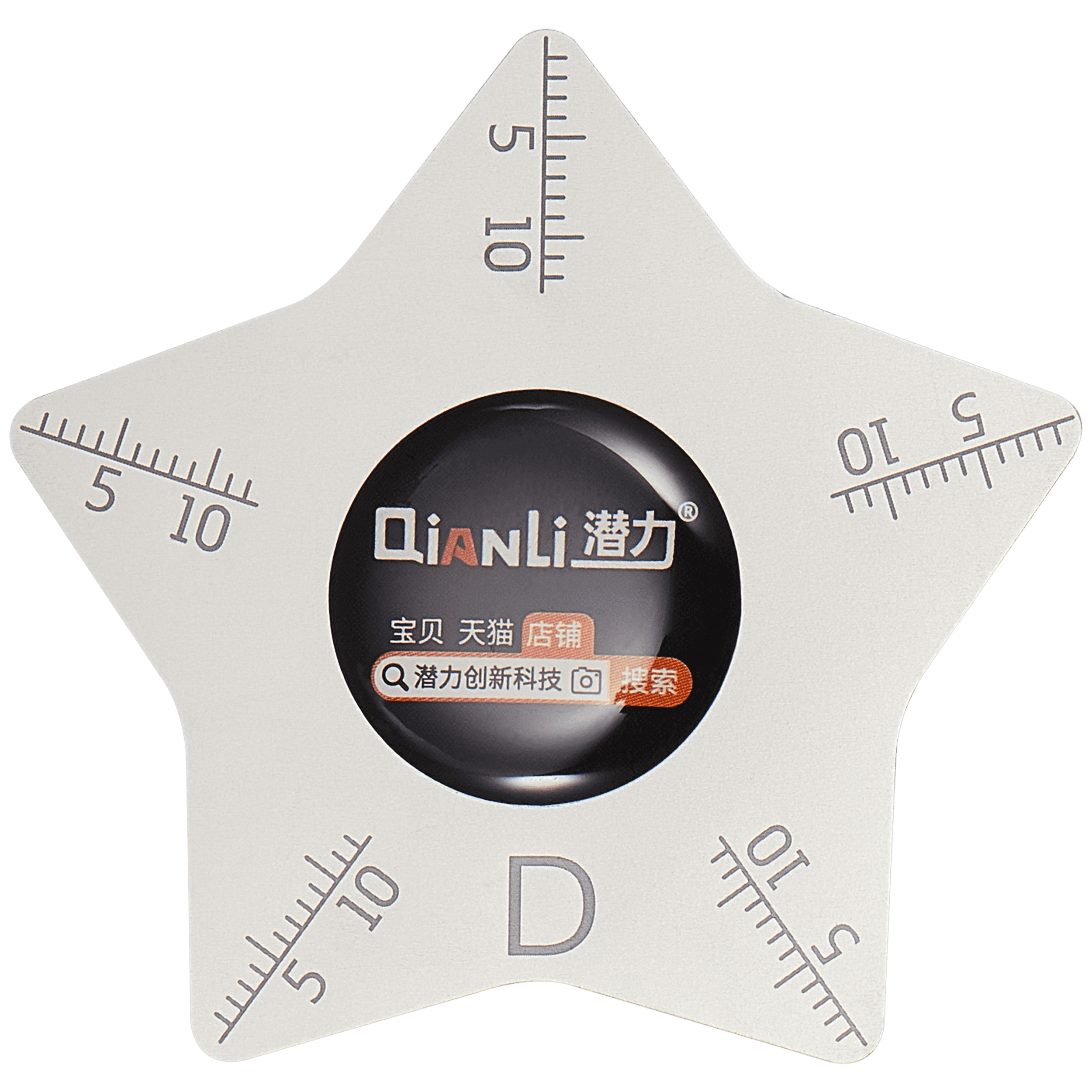 Qianli Stainless Steel Opening Picks Pry Tool (D)