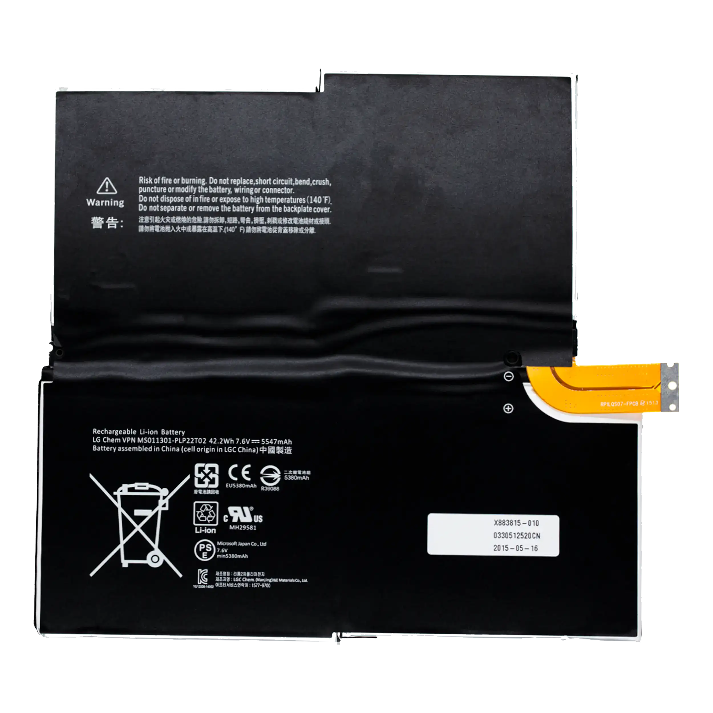 Replacement Battery For Microsoft Surface Pro 3 (1631) ( G3HTA005H )