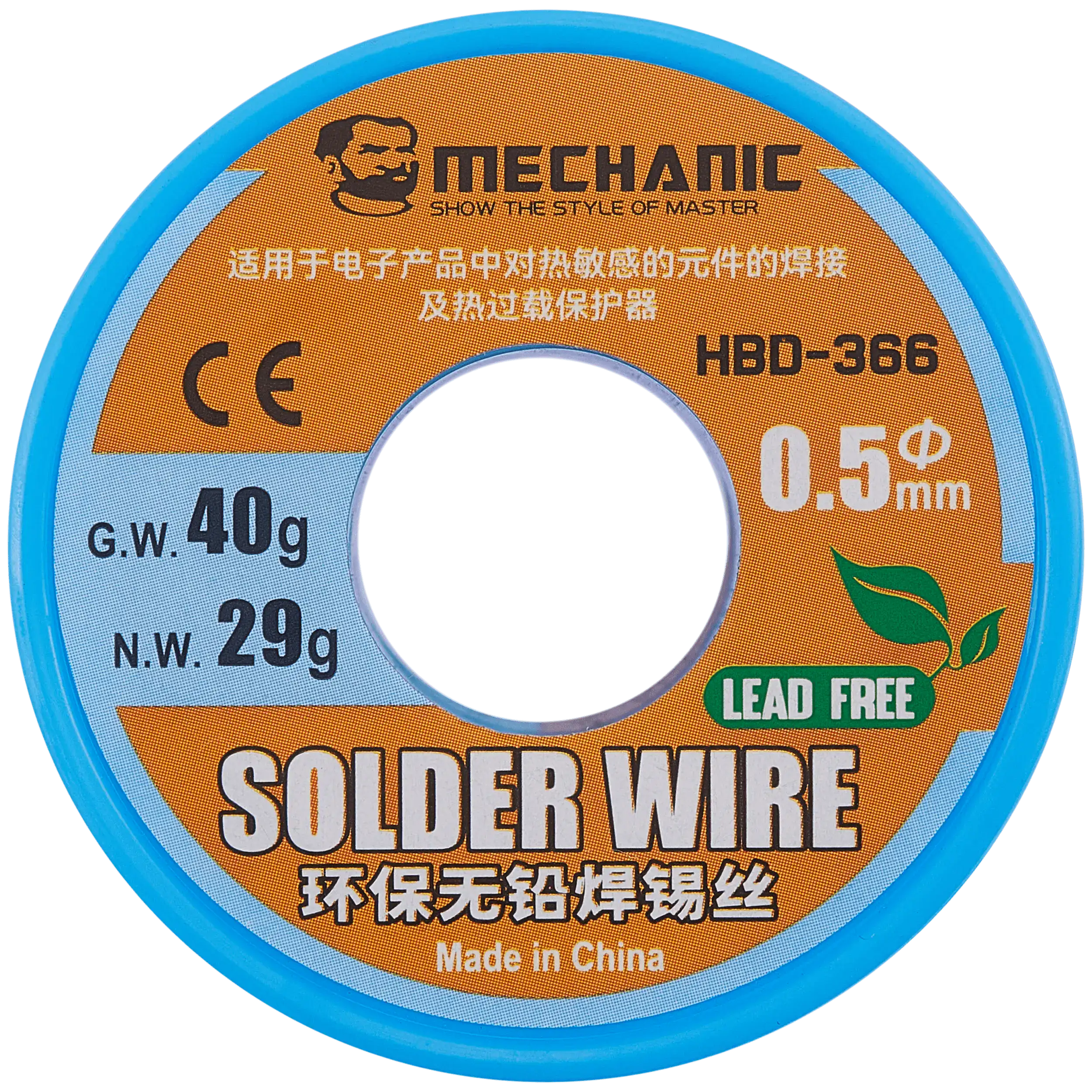 Mechanic Lead-Free Rosin Core Solder Wire (0.5mm)