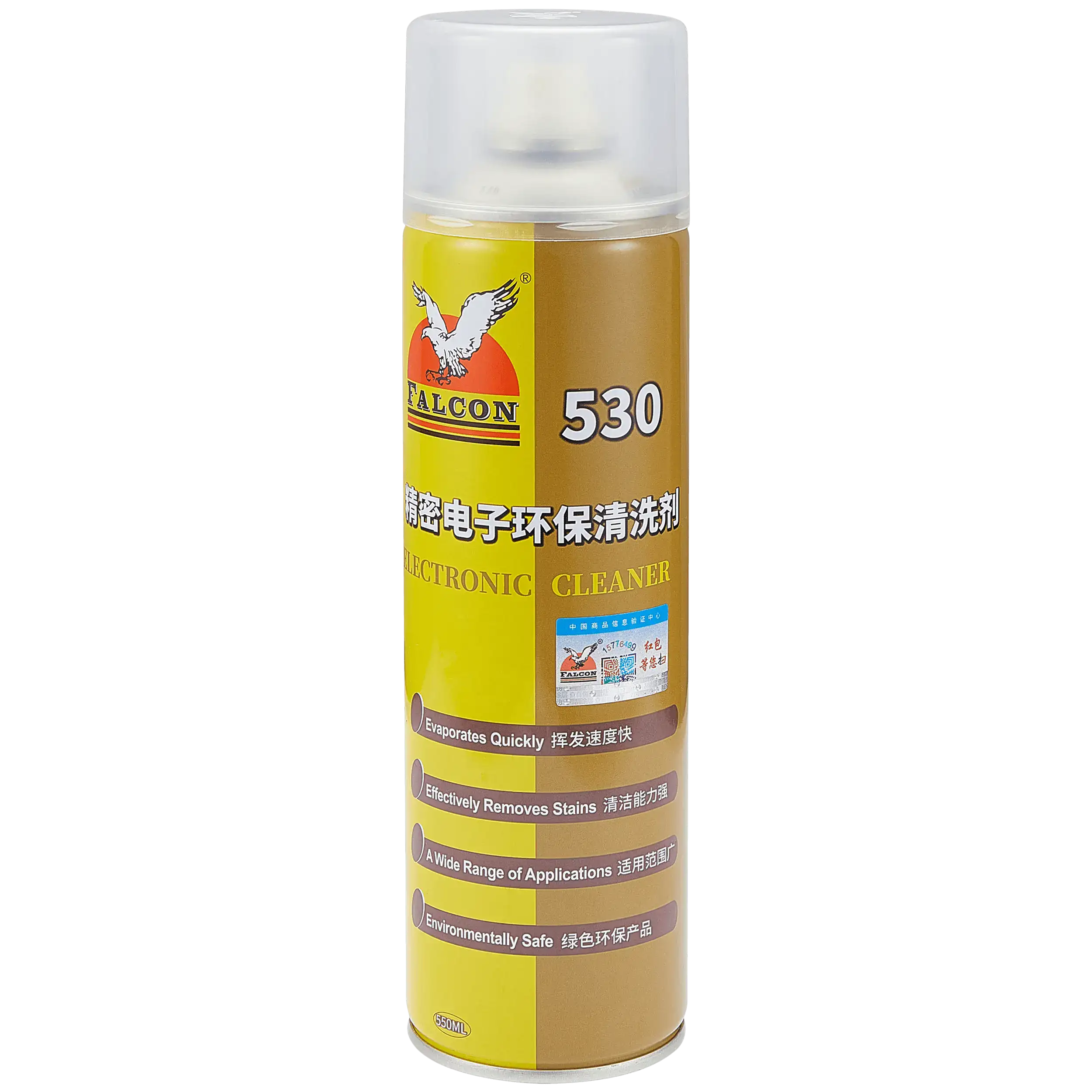 Falcon 530 Contact Cleaner Spray 550ml