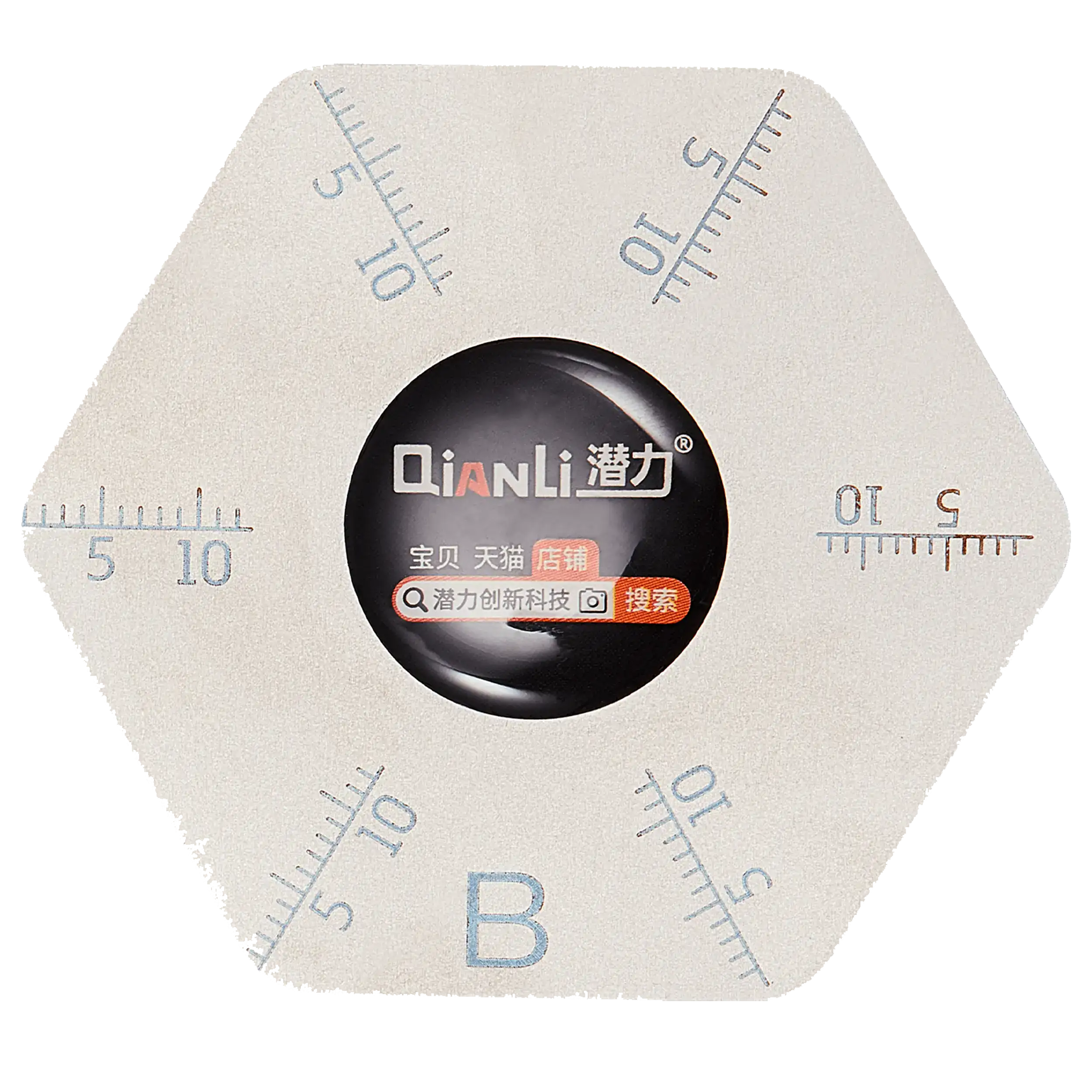 Qianli Stainless Steel Opening Picks Pry Tool (B)