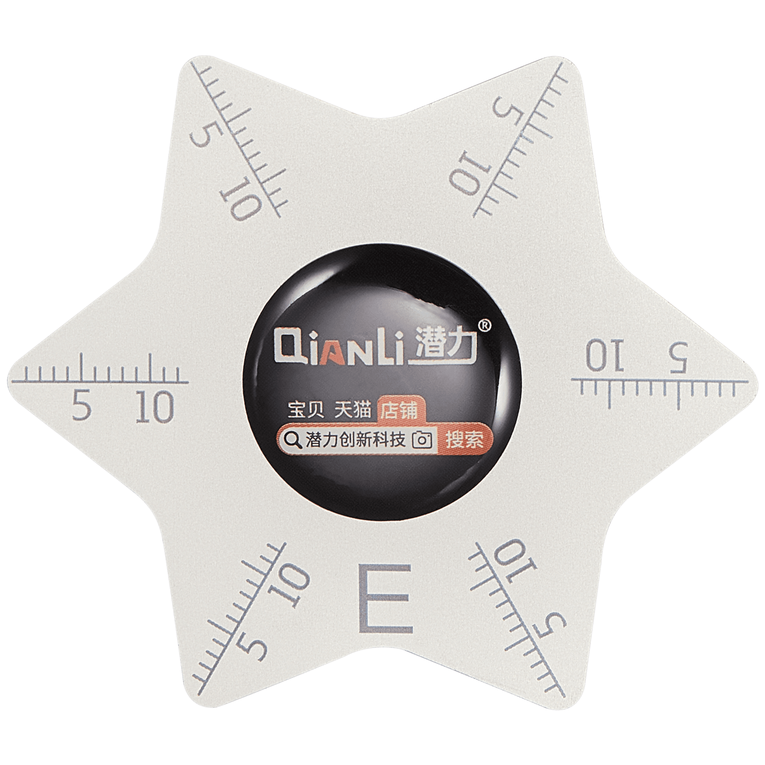 Qianli Stainless Steel Opening Picks Pry Tool (E)