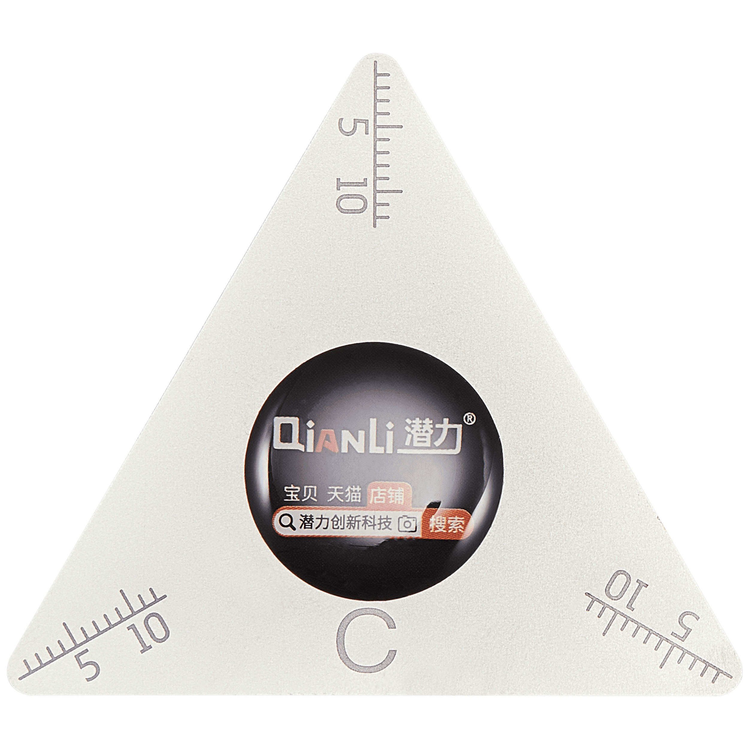 Qianli Stainless Steel Opening Picks Pry Tool (C)